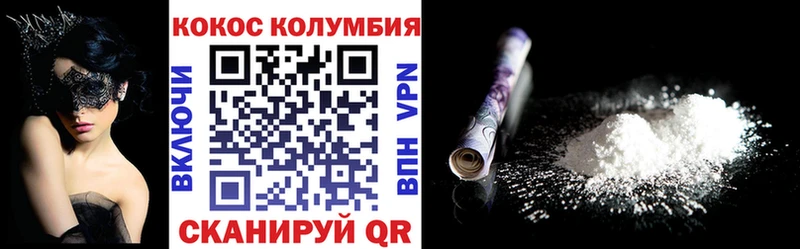 закладка  Белёв  Cocaine 98% 