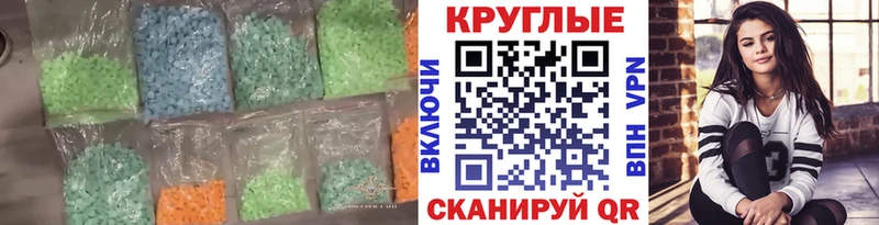 ссылка на мегу ссылка  Белёв  Ecstasy Дубай 