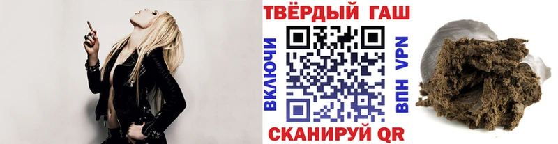 Гашиш гарик  Белёв 