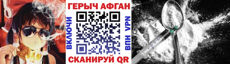 Героин гречка  Белёв 