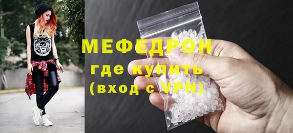 СК Армянск