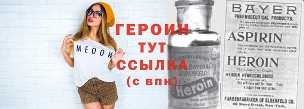 амфетамин Арсеньев