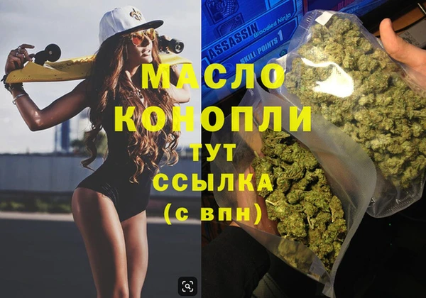 амфетамин Арсеньев
