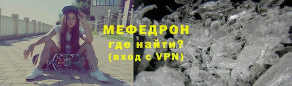 СК Армянск
