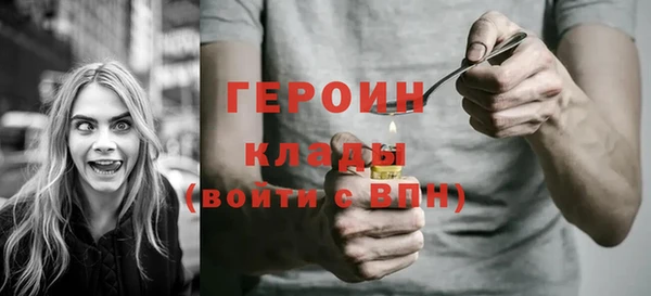 амфетамин Арсеньев