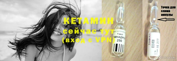 амфетамин Арсеньев