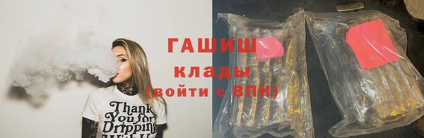 амфетамин Арсеньев