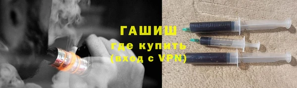 амфетамин Арсеньев