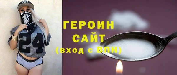 амфетамин Арсеньев