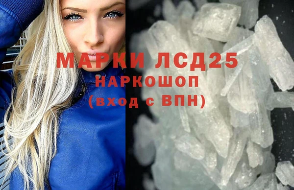амфетамин Арсеньев
