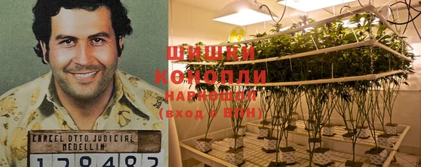 амфетамин Арсеньев