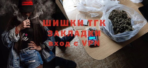 амфетамин Арсеньев