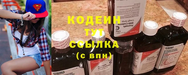 амфетамин Арсеньев