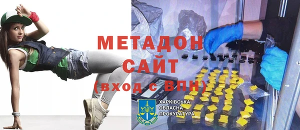 метадон Аркадак