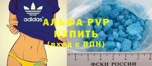амфетамин Арсеньев