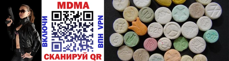 MDMA кристаллы shop телеграм Белёв