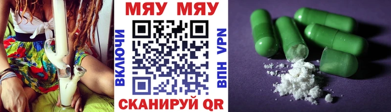 Мефедрон 4 MMC  блэк спрут   Белёв  закладка 