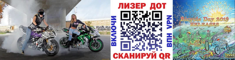 Марки NBOMe 1,8мг  Белёв 